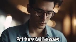 盤點後科技時代 不能錯過的主題式基金