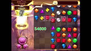 [39] Bejeweled 3 Plus Lightning+ - 858 Speed Chains with no miss and mouse only