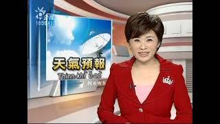 氣象配樂 - Follow the Sun - 公視暗時新聞 許雅文 20090201