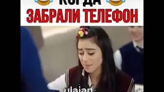 когда забрали телефони пошла веселая жизнь