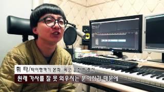 서종현 선교사 (미스터 탁선교사) 청소년 사역 NG 영상 (방송사고)
