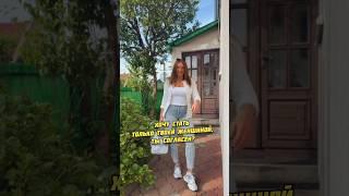 Давай  знакомиться #знакомства #топ #девушка
