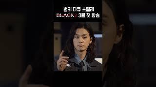 영화인 6인이 들려주는 영화보다 잔혹한 현실 이야기