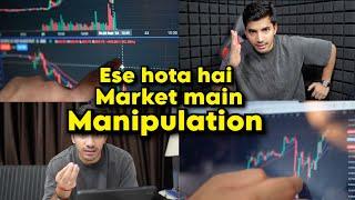 Ese Hota Hai Market Mein Manipulation