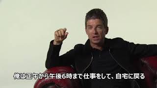 Noel Gallagher 27-minute interview for Sony Music Japan