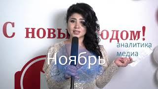 Казахстанская Медиа Академия.  @КМА_тv