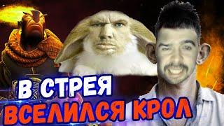 В СТРЕЯ ВСЕЛИЛСЯ ПОЖИЛОЙ КРОЛ И ЗАЧИТАЛ ДРЯБЛУЮ РЕПЧИНУ//МИД ЭМБЕР НАКАЗАЛ НАГЛУЮ ФНТОМКУ