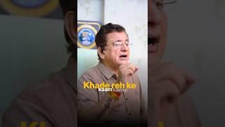 khade hokar kam karne ke fayde  #shorts #health #weightloss #easynutrition