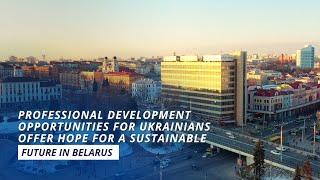 Integration of Ukrainian refugees in Belarus | Professional development