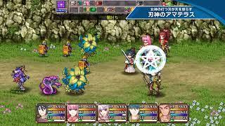 Kemco RPG Selection Vol. 12: Epic Journeys | Official Trailer !