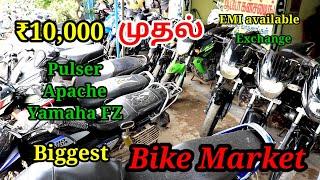 Cheapest & Low price Second Hand bike in Madurai | EMI available | Low Used bike sale | Part - 2