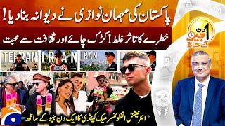 Mac Candee (International Influencer) - Aik Din Geo Kay Saath - Suhail Warraich - Geo News