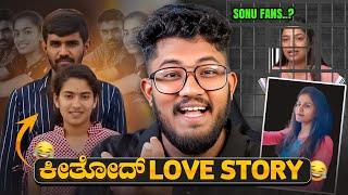 ಕೀತೋದ್ LOVE STORY  | SONU FANS  | KANNADA REELS ROAST | SAGAR 2024