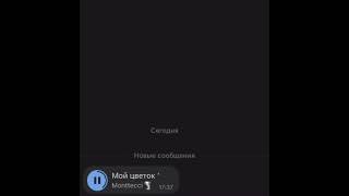 Аварская (для мамы)бомба