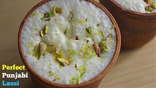 Perfect Thick Punjabi Lassi | పంజాబీ స్వీట్ లస్సీ | మా స్టైల్ లో లస్సీ టేస్ట్ సూపర్!!