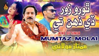 THORO ZOR DAY ZAHAN TE -  Mumtaz Molai   - New Eid Song 2024 - Eid Gift - Naz Production