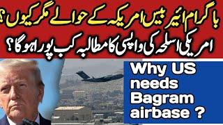 Bagram Airbase: Why America Wants It Back | Geopolitical Game Between U.S. and China | Khalid Minhas