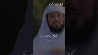 الإنسان مسؤول عن اختيار قدوته #محمد_العريفي #الشيخ_محمد_العريفي #كلام_من_ذهب #