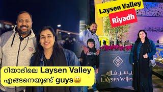 റിയാദിലെ പുതിയ ട്രെൻഡ് Laysen Valley | Top Hotspot in Riyadh