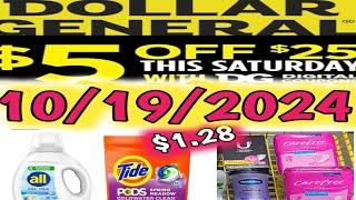 10/19/2024 Dollar General Couponing this Week |#5off25 #dollargeneral #extremecouponing