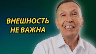 Почему женщины НЕ обращают на вас внимания?