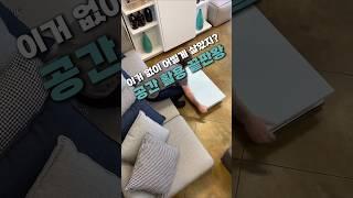 리프트 높이조절 테이블 식탁 공간활용