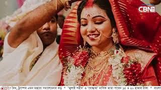 সিবিএন টিভি ইউএসএ সংবাদ বুলেটিন | ১৭ ফেব্রুয়ারি ২০২৫ | CBN TV USA News Bulletin | 17 February 2025