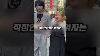 밤의 여왕 호스구루이