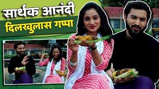 सार्थक आणि आनंदी (कल्याणी) सोबत मनमोकळ्या गप्पा | Man Dhaga Dhaga Jodte Nava | Abhishek & Divya