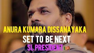 Anura Kumara Dissanayaka Set to be Next SL President | Prasident #2024  #akd #anurakumaradissanayake