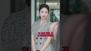 은혜를 배신으로 갚은 여자의 최후(하) #사이다 #사이다드라마 #참교육 #배신 #통쾌