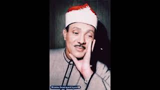Beautiful Voice Golden Throat Sheikh Abdul Basit Abdul رحمه الله