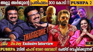 Jis Joy Exclusive Interview | Allu Arjun's Salary 300Cr? | Fahad Fazil | Pushpa 2 | Milestone Makers