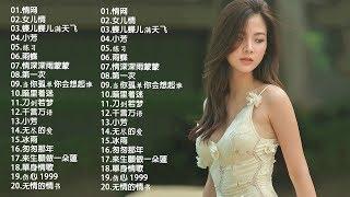 一人一首成名曲50首國語懷舊經典金曲【经典老歌500首大全】好优美的老歌回忆回味 chinese old songs - 70、80、90年代经典老歌尽在 经典老歌500首