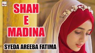 2021 Heart Touching Beautiful Naat Sharif | Shah e Madina | Iqra Sisters | Special Kids Nasheed