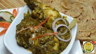 Chicken In Silky Spinach Curry - Murg Saagwala - By Vahchef @ vahrehvah.com