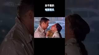 关于雨的电影镜头 #电影 #电影混剪 #电影推荐