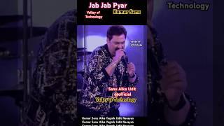 Kumar Sanu|Alka|Udit|#utshorts|#viral|#shorts|#uts|#fact|#viralvideo|#kumarsanu|#alka|#vlogs|592