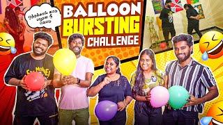 Balloon Bursting Challenge |  Game 04  |  EMI Vlogs