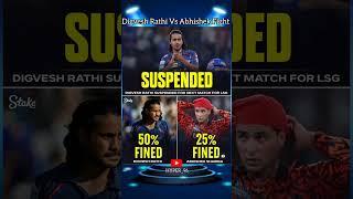 Digvesh Rathi Vs Abhishek Sharma !! IPL 2025 !! Lsg Vs Srh !! #abhisheksharma #digveshrathi #ipl2025