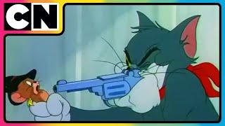 Tom și Jerry  | Cei mai buni prieteni din lume! | Prinde urmărirea eternă a lui Tom & Jerry | Cartoon Network