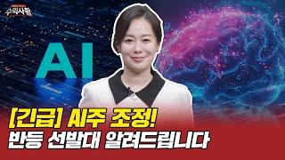 솔트룩스 / 머큐리 | 4인의 황제들의 수익대결!