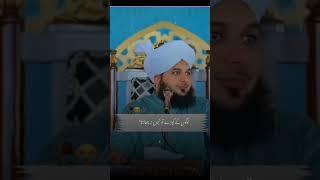 Islamic Status