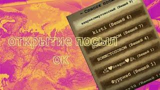 открытие посылок |от подписчиков | #дэй_р | #BRONEBOYSTHIK #AK71RUS