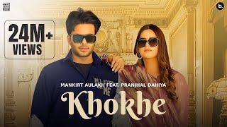 Khokhe (Official Video) Mankirt Aulakh | Pranjal Dahiya | Simar Kaur | Punjabi Song