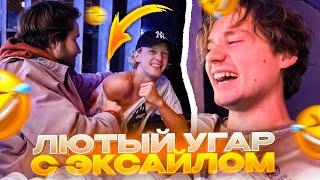 ЭКСАЙЛ ЗАЛЕТЕЛ НА СТРИМ | ХАЗЯЕВА НАВОДЯТ СУЕТУ В РЕСТОРАНЕ | Парадеевич, Кореш, Горилла и Эксайл