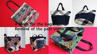 DIY"독특한 가방"을 위한 4 종류 아이디어!/4 ideas for the "unique bags"/remind of the past video collection