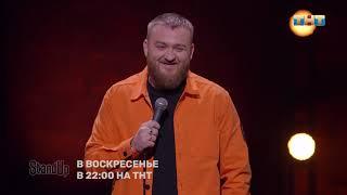 Павел Дедищев про бомжей