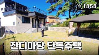 [전원주택] 소나무 조경~ 우리집 앞마당과 옥상테라스의 예쁜 대단지 단독주택 참 좋아요~