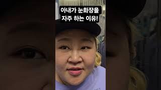 미니언즈 되겠네 ㅋㅋㅋㅋ#홍윤화 #김민기 #부부 #일상